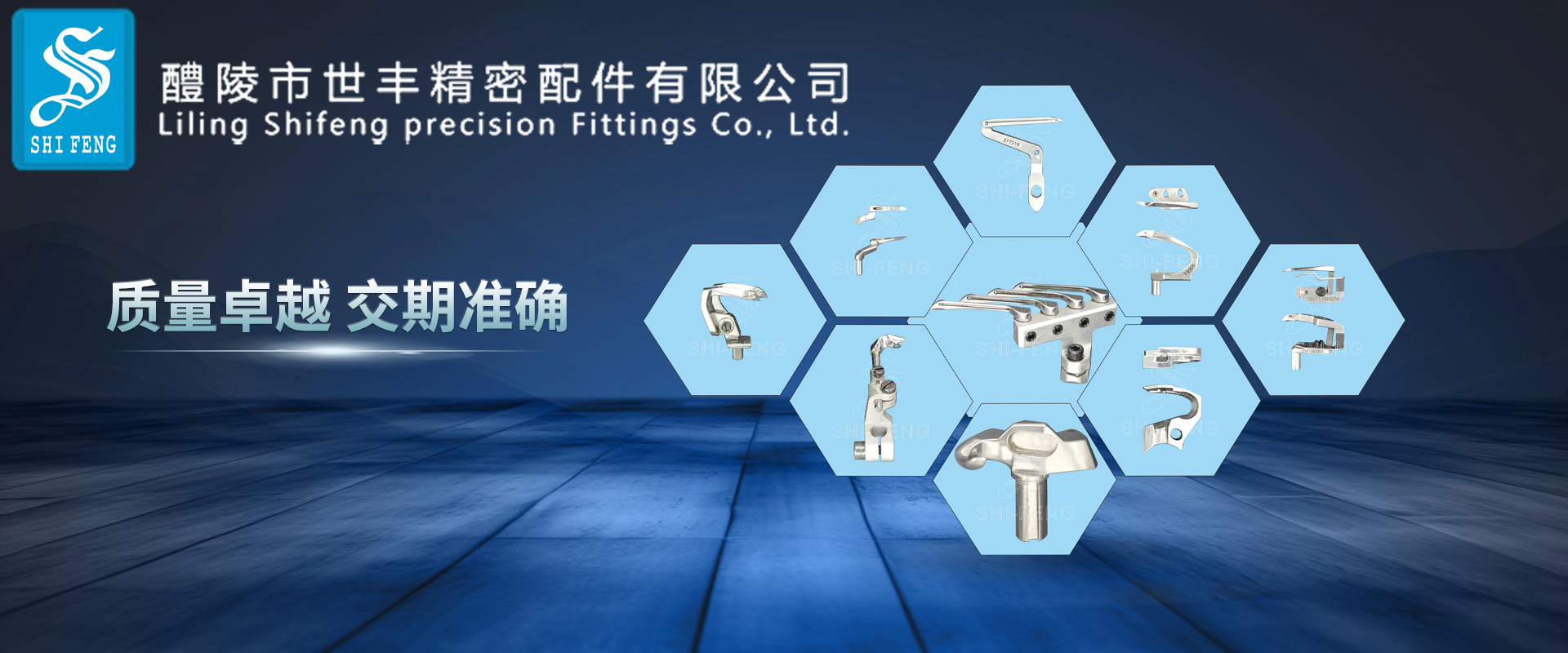 首頁banner