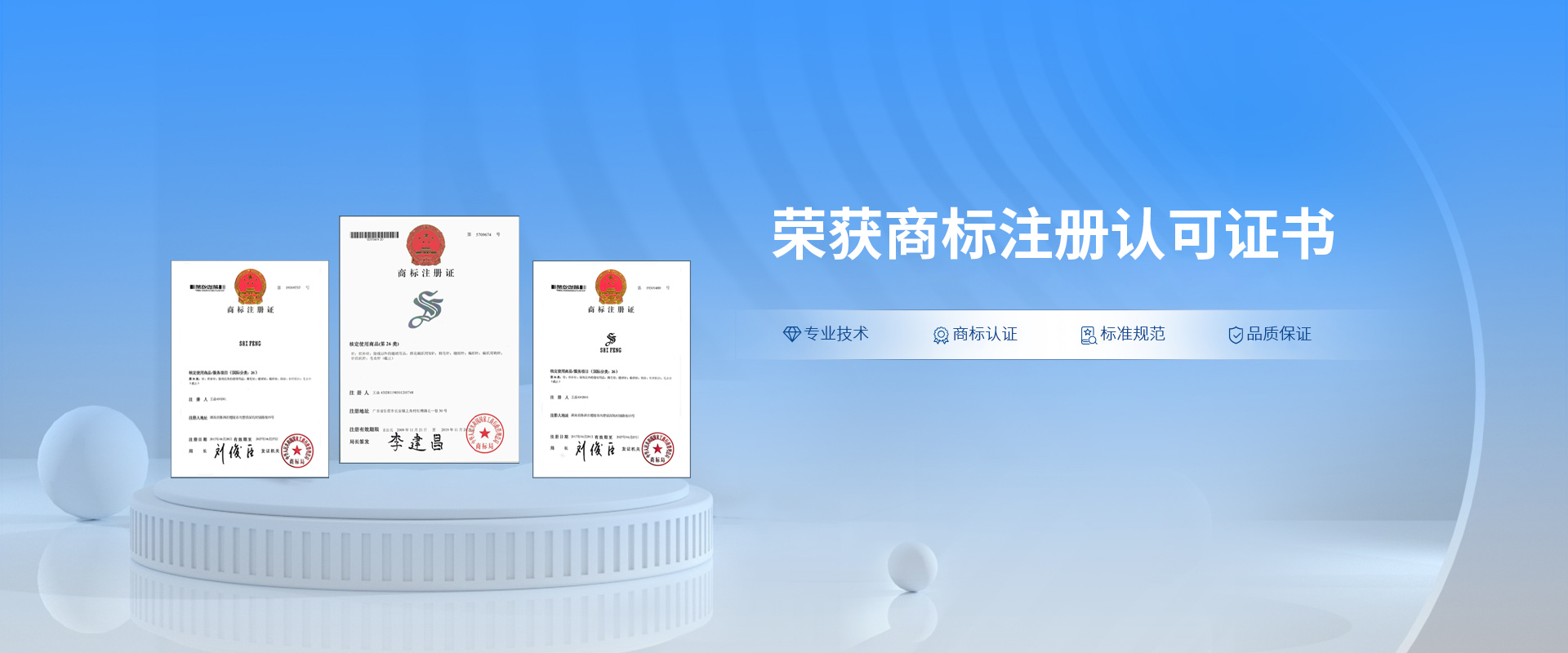 首頁banner
